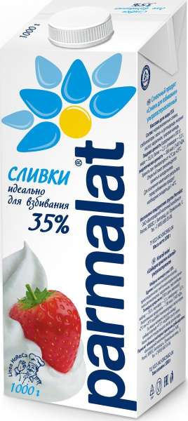 Сливки ультрапаст. "Пармалат" 35% 1,0 кг 1/12