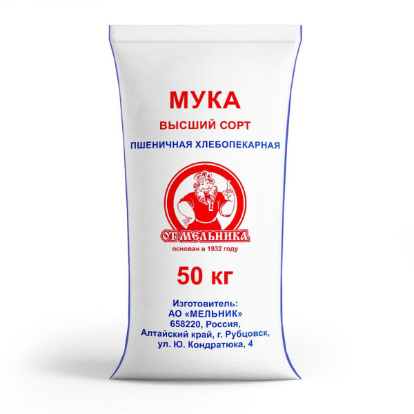 Мука в/с Мельник 1/50кг
