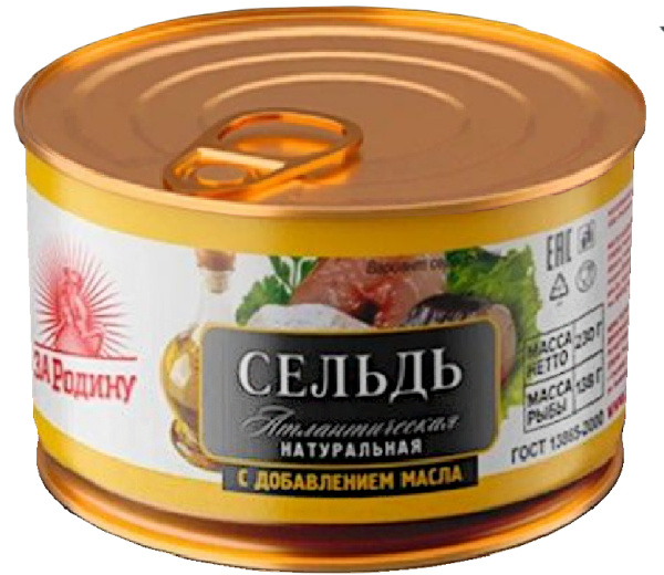Сельдь атл. НДМ За Родину 230гр 1/48