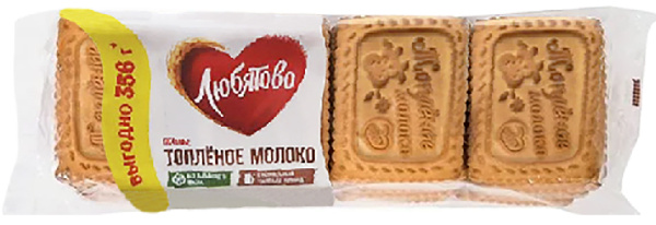 Печенье сахарное "Топленое молоко" 356г ц/п 1/12 ТМ"Любятово"