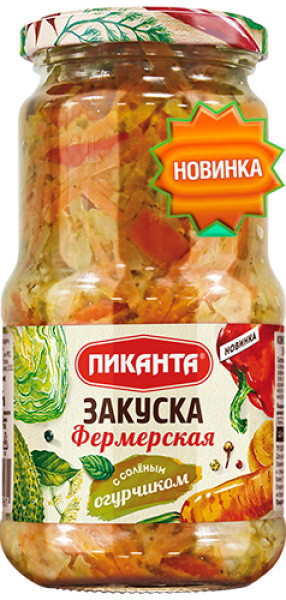 Закуска Фермерская Пиканта 530 г 1/6