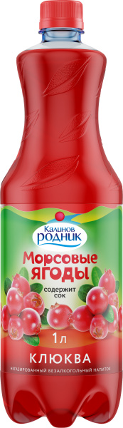 С/С напиток клюква Морсовые ягоды Калинов 1 л. 1/6