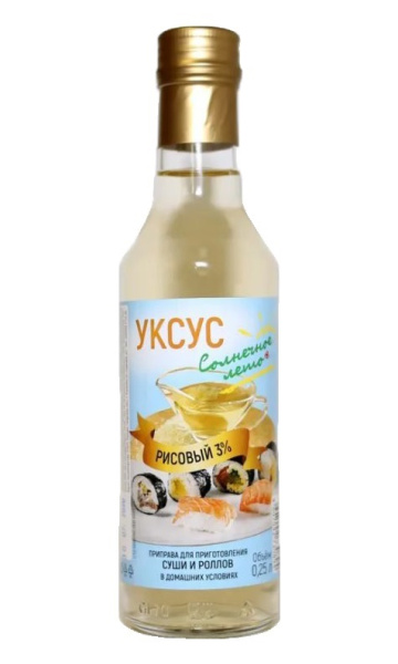 Уксус рисовый 3% «Солнечное лето» ст/б 0,25л 1/12