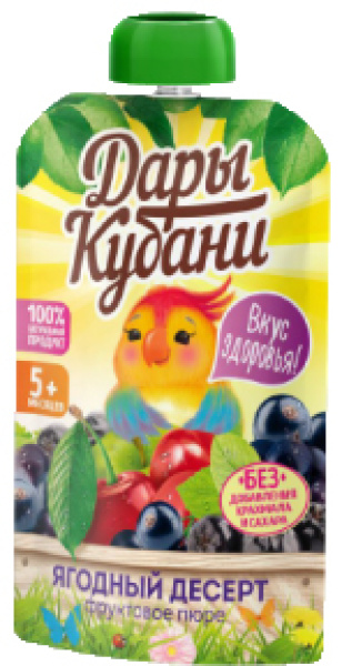 Пюре фруктовое "ягодный десерт" (яблоко, вишня, чернопл.рябина, черн.смородина))ДК 90 гр. 1/12