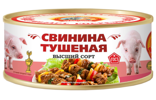 Свинина тушеная КТК 300г 1/24
