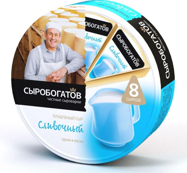 Сыр плавленый "Сливочный" тм "Сыробогатов" 50% 130г круг 1/12