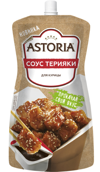 Соус "Терияки" ДПД 200г ТМ Астория 1/10