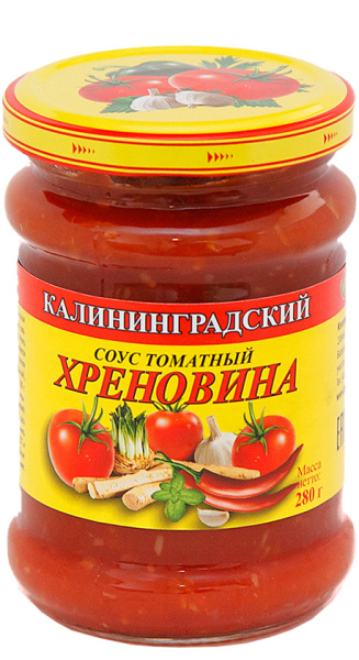 Соус Хреновина с/б 265 1/8