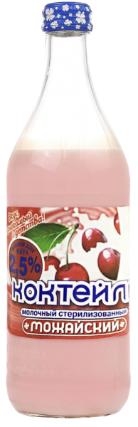 Коктейль ВИШНЯ 2,5% 450г ТМ "Можайский" 1/10