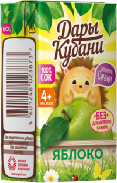 Сок Яблочный осветленный 0,125 л Дары Кубани 1/18