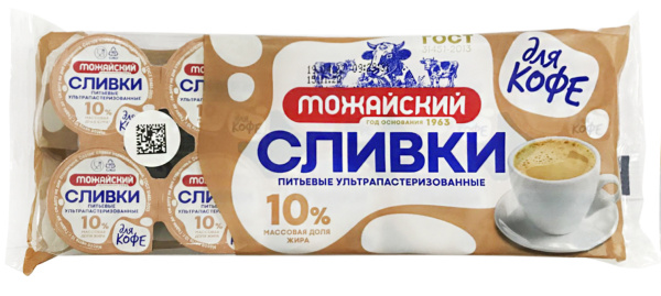 Сливки питьевые ультрапастеризованные м.д.ж. 10% т.м. "Можайский" 10шт* 10 гр/20шт