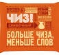Пласт ЧИЗ Сливочный 97,5г 1/21