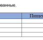 Масло сливочное "Алтайское" с м.д.ж. 82 %, монолит 8 кг