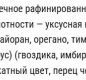 Сардина атл. в масл-вин. соусе и прованскими травами 240 гр КТК 240 гр 1/24