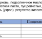 Икра из молодых баклажанов "Ресторация Обломов" 1/6 420 гр.