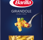 Паста ДЖИРАНДОЛЕ BARILLA 450гр 1/12