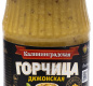 Горчица Дижонская 170 1/12