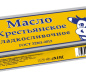 Масло "Крестьянское" 72,5% 450гр ТМ "АМК" 1/10 БЗМЖ