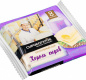 Сыр плавленый "Король сыров со вкусом топленого молока" тм "Сыробог55% 130г слайсы (7 ломтиков) 1/12