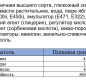 Рулет клубника Домашний 150 г 1/15
