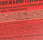 Лапша яичная Бизнес Ланч с говяжьим бульоном 90гр х 24 лоток