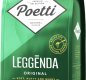 Кофе молотый Poetti Leggenda Original 250гр 1/12