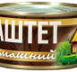 Паштет Домашний со сливочным маслом Рузком 230г 1/24 ТУ
