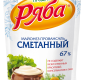 Майонез "Классический Сметанный" 67% 372гр пакет ТМ Ряба 1/24