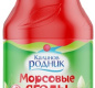 С/С напиток брусника Морсовые ягоды Калинов 1,7 л. 1/6