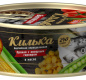 Килька в масле с овощным гарниром пряная КТК 240 гр 1/24