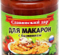 Соус томатный "Для макарон с базиликом" 260, 1/8