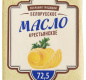 Масло "Крестьянское" 72,5% 450гр ТМ "Сохраняя традиции" 1/10 БЗМЖ