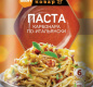 Паста карбонара по-итальянски АЛЛОРИ 35 гр 1 /25
