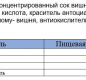 Напиток Santal "Кр. вишня" 1 л (тетрапризма) 1/12