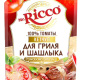 Кетчуп MR для гриля и шашлыка Pomidoro Speciale дой-пак 300 гр. 1/20