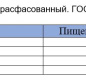 Желатин пищевой ГОСТ АЛЛОРИ 25 гр 1/40