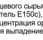 Уксус бальзамический 4% ГОСТ стеклобутылка 250 мл 1/8