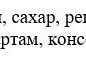 Лимонад ПЭТ Манго Калинов 1,5 л. 1/6