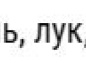 Свинина тушеная Смоленская КТК 325г 1/24