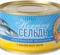 Сельдь атл. НДМ КТК 240 гр 1/24