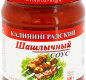 Кетчуп Соус Шашлычный с/б 500 1\6