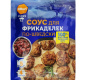 Приправа смесь для фрикаделек по Шведски АЛЛОРИ 28 гр 1 /30