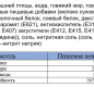 Паштет печёночный "Говядина" ламистер 100 г 1/20 Easy Open ГОСТ ТМ Рузком