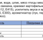 Паштет печёночный "Гусь" ламистер 100 г 1/20 Easy Open ГОСТ ТМ Рузком