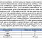 Конфеты вафельные шок. с карамелью Шоколадница 0,160 кг 1/14