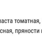 Сардина атл. в т/с КТК 240 гр 1/24