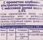 МОЛ. КОКТЕЙЛЬ 1,5% Белый Город КЛУБНИКА (0.2л) Edge 27 шт в кор