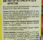 Нектар из смеси ягод и фруктов 0,95л. Дары Кубани Ultra Edge 1/6