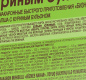 Лапша яичная Бизнес Ланч с куриным бульоном 90гр х 24 лоток