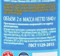 Масло подсолнечное Олейна 2л 1/6